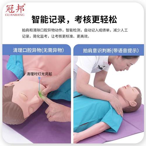 模心肺复苏拟人CPR823心脏复苏急学救训人体模型教模型假练人