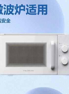 微波20L全自动电烤箱式多用功MW720AAC能欧家炉小型机械转盘式光