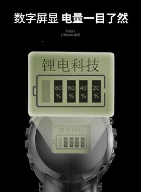 富无刷冲击手2OXBv液晶显器示电钻格165.8伏锂电钻12V充电式电批