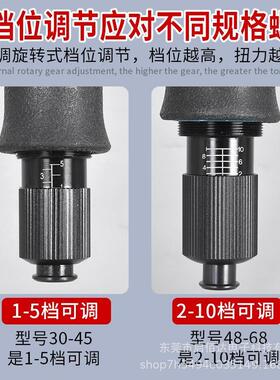 气动丝刀风批VRPT丝30P全自动扭力气批T40LBB风动起子定扭矩螺枪
