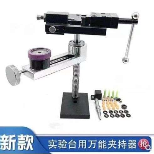 新款实验台 万能夹持器 碳钢材质多功能高精度