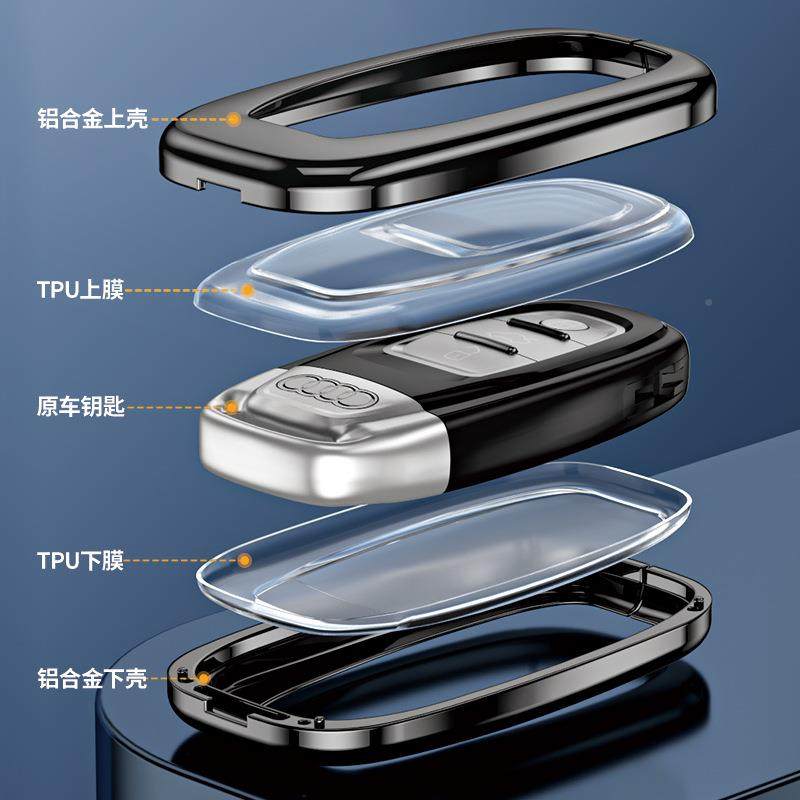 用奥包迪al钥适匙套a6l钥匙壳A8lq370钥匙套q7汽车a3q5l全4钥匙包