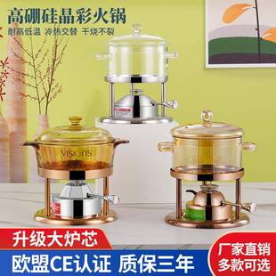 型小火锅璃小火锅充玻气炉用餐厅商一人一位锅家用单人小瓦斯炉锅