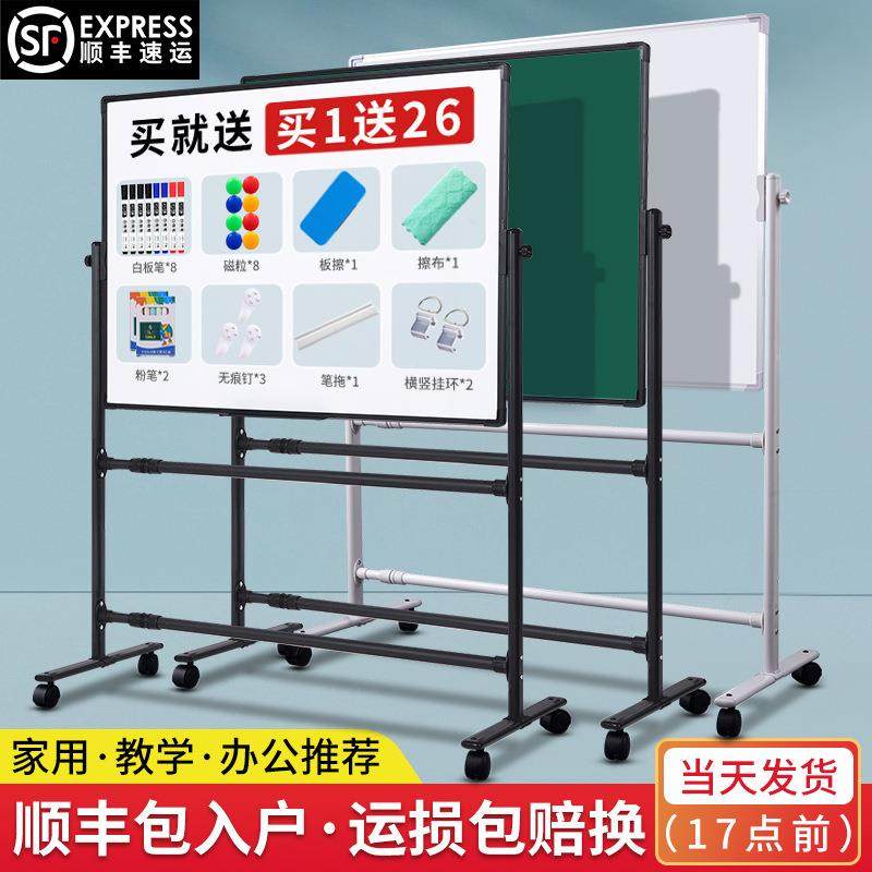 白学706板写字板支架式移动小黑板童商用办公儿用教画板双面磁家,文具电教/文化用品/商务用品,教学仪器/实验器材,淘宝优惠券,粉丝福利购,淘宝优惠卷