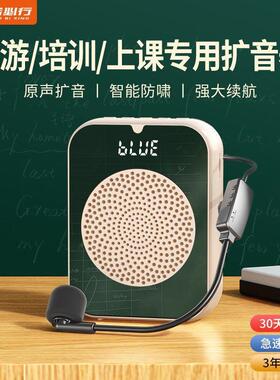 小蜜蜂扩音ESB器师专用无线麦克包老师讲课导游风喊话喇叭摆摊教