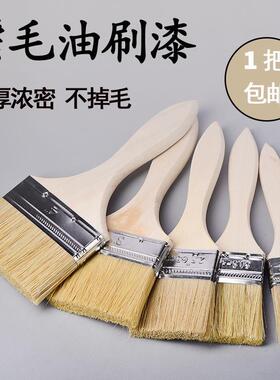 油漆刷子硬毛刷工毛业用刷猪刷除子大全毛ZPC尘软毛刷清洁防水刷