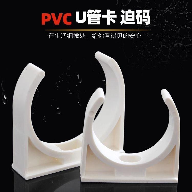 座钉卡扣线管卡子迫码水