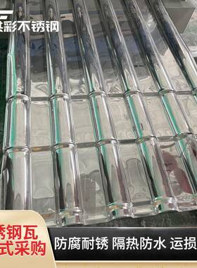 34不FCD锈钢竹瓦厂家别墅仿古瓦201不锈钢楞板0屋顶加厚瓦彩节钢