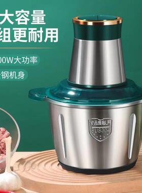 刀绞肉6叶多能家用50456大容量小型搅拌碎菜电动快速料理新机款升