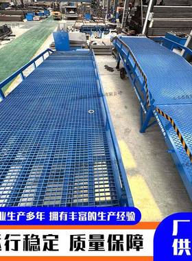 厂家销移装车平直台仓库物流动集装卸箱货神器手动液压二节登FPO