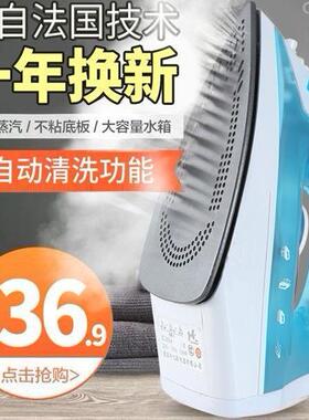 电熨斗用汽熨斗手蒸持37312挂式迷你烫斗家手持干湿两用熨烫机烫