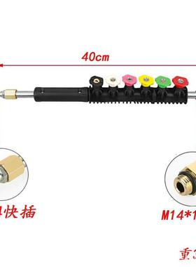 销直清厂家高洗压洗OCJ车水枪头加长杆空调延长杆9件套五色喷嘴