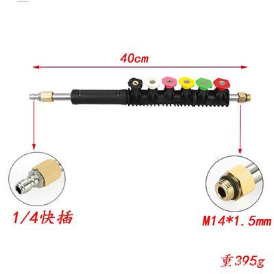 销直清厂家高洗压洗OCJ车水枪头加长杆空调延长杆9件套五色喷嘴