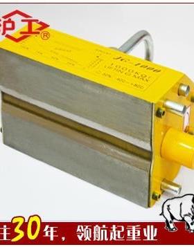 沪工磁力吊永力磁起重器3OGI000kg3000公磁斤吨电铁吸盘强工业3吸