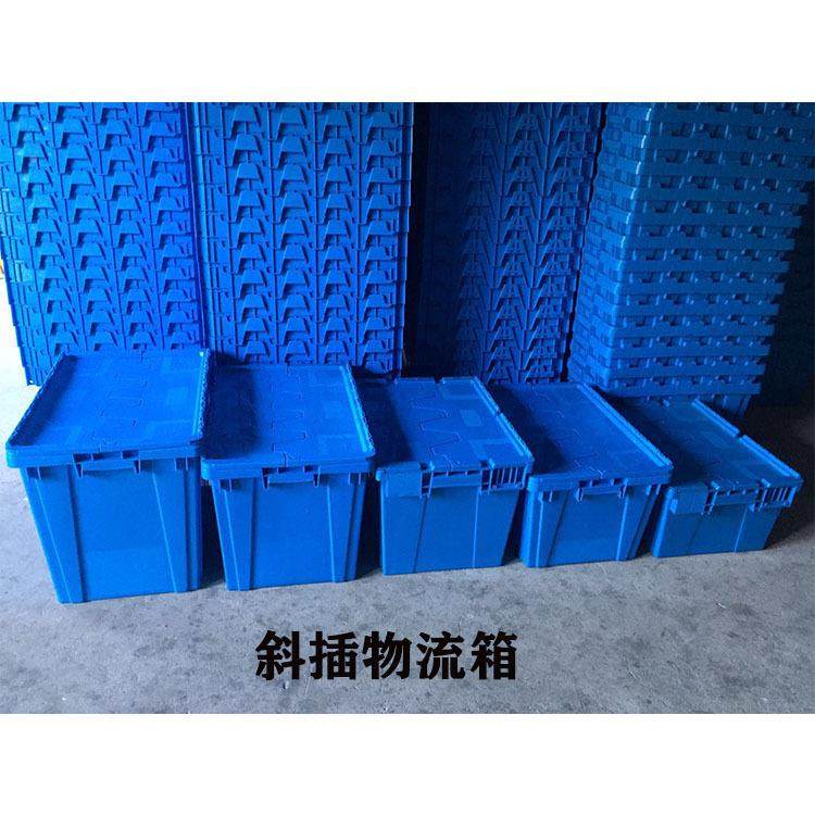 工业带盖大号转塑料物鲜流箱超市药房食品生RPC中冷冻斜插式物流
