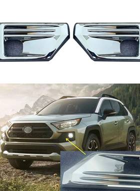 适用4于18-22款丰田RAV中后饰条尾03116Zz网门饰条中柱前雾灯外