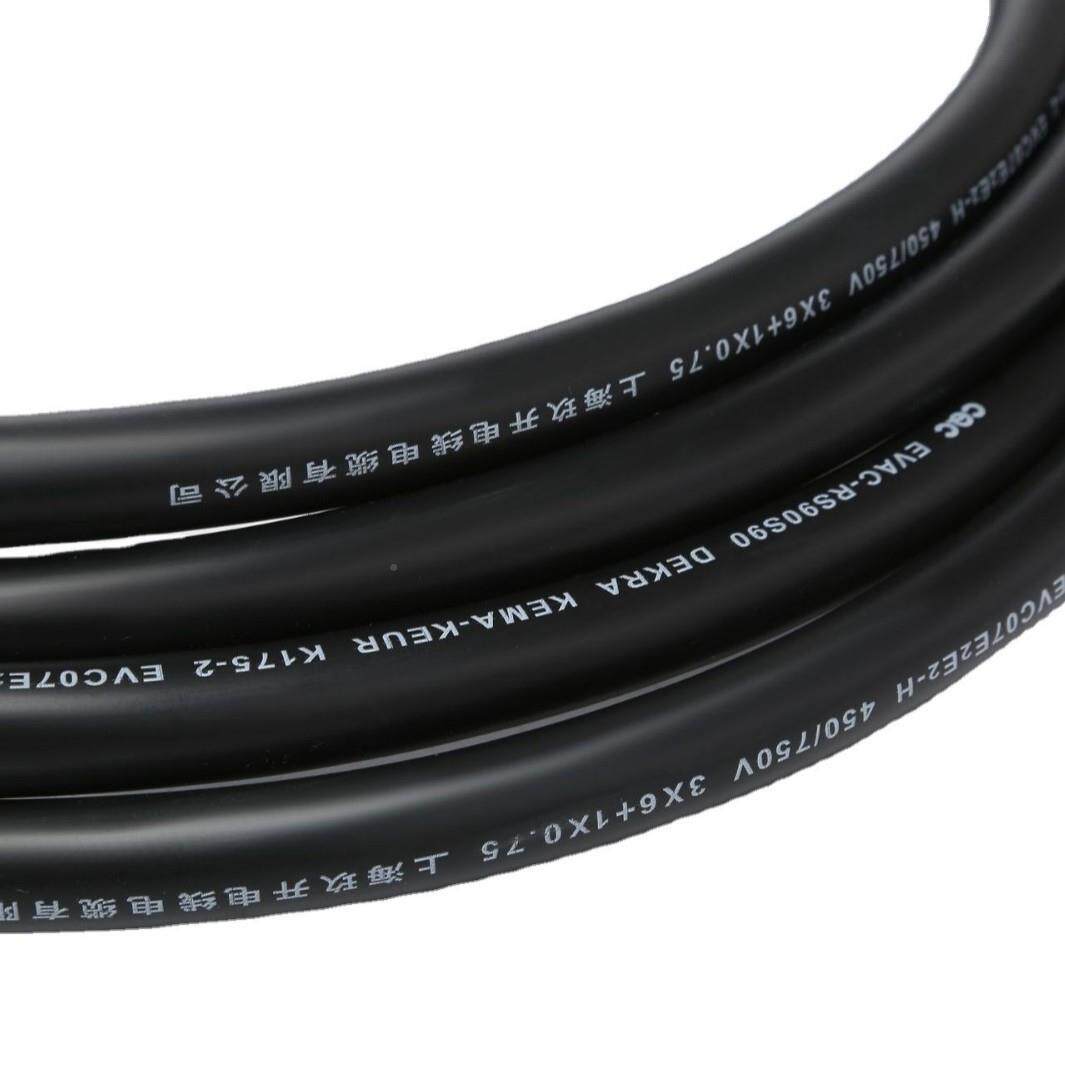 充桩枪线换枪头线缆新能源电动车交流充电枪电1长6A3汽2A7KW39延