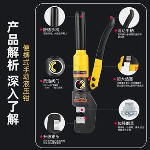 环线电工液压钳手动液压QK7玉0286/120Y/240铜铝鼻子压钳线耳