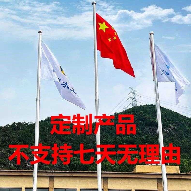 包邮户外不锈钢旗杆升降旗杆政府学校幼儿园 工地寺庙不锈钢长杆