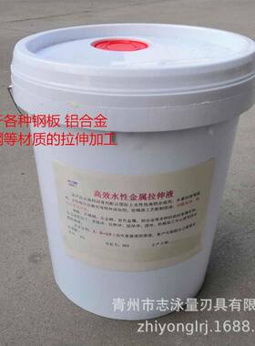 SHZ金属铝材铝合金钢材不锈钢极压拉伸油拉拔冲拉丝套丝压02L