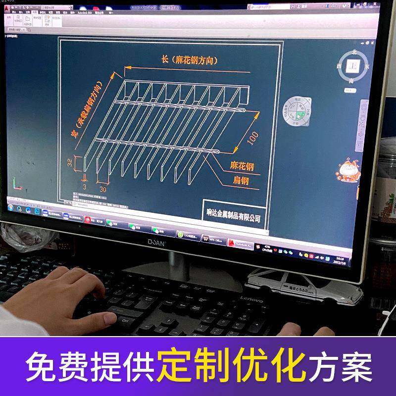 广东复钢格板厂家直污水处理电缆沟插接式合镀锌花销纹钢盖板9926,家装主材,漏缝地板/格栅地板,淘宝优惠券,粉丝福利购,淘宝优惠卷