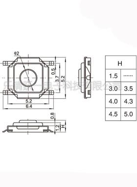 轻触开关四按键4*4*1.57H盘装贴片铜~头TS-CPSP005动按钮5微.脚2*