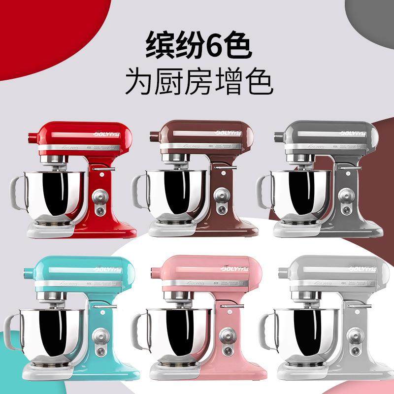 乔立7500低家用小QL-7500型噪机7L用和面机商奶油搅拌机打面机鲜