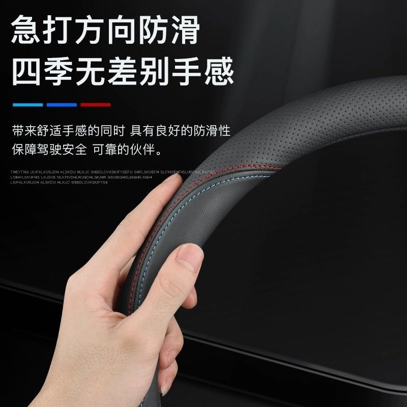 适用奥迪方向盘套A4L/A6L方向盘套