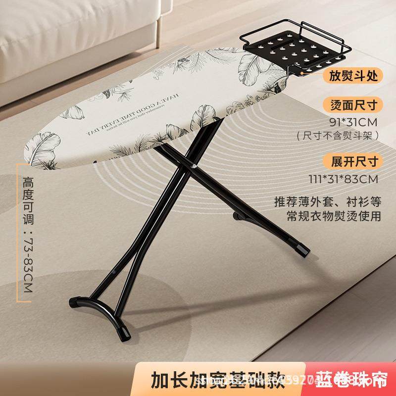 高档板立式烫衣板熨衣家用折叠熨垫熨烫板板烫衣架台斗式立式烫衣