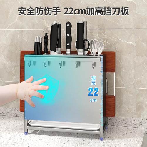 304不锈钢厨房刀架置物架筷子筒刀具收纳架家体用壁一挂砧EYT式板