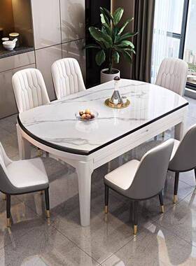 丰舍岩板餐代桌现简约磁伸缩叠折实木餐JCB桌多功能带电炉餐桌椅