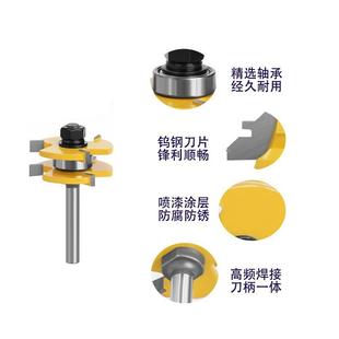 3齿型榫合刀45T榫合刀铣3件套修边度机刀头拼接板刀专用WUK木工刀