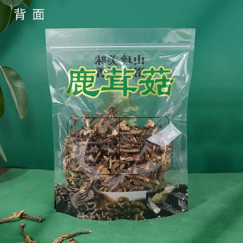 鹿档茸菇包装高袋子防潮TKT密封口菌菇袋封袋干货土特自产密封袋