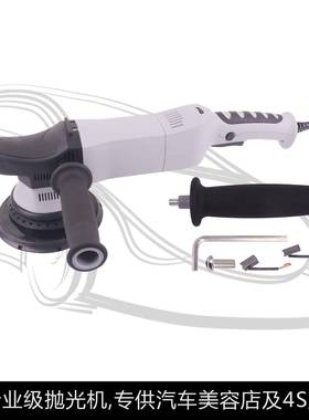 10W自由偏心抛光震8抛机T偏心抛光机438汽车抛机光机M-6005