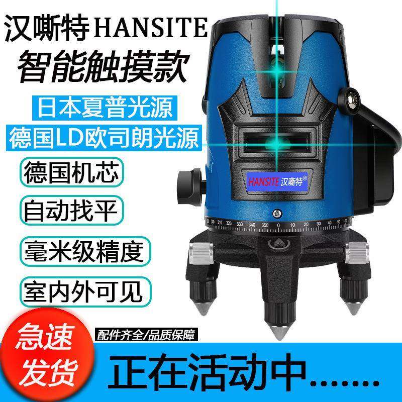 红外线激光水线激光水平仪绿光水仪5线6点34点超强光细线36平0°