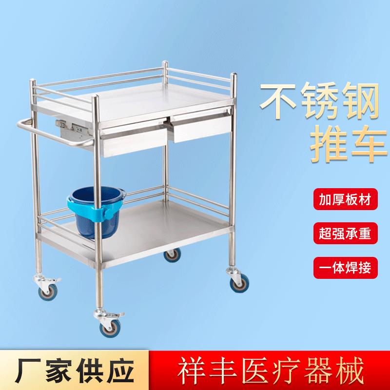 不锈钢双抽屉带桶护士车器械工具车置物车储物车手推车不锈钢推车