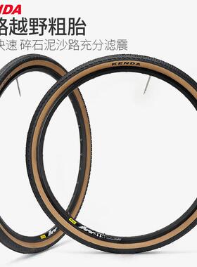 建大gra0vel胎700x公4c瓜车越野砾石路外自行ltao7406车超轻防刺