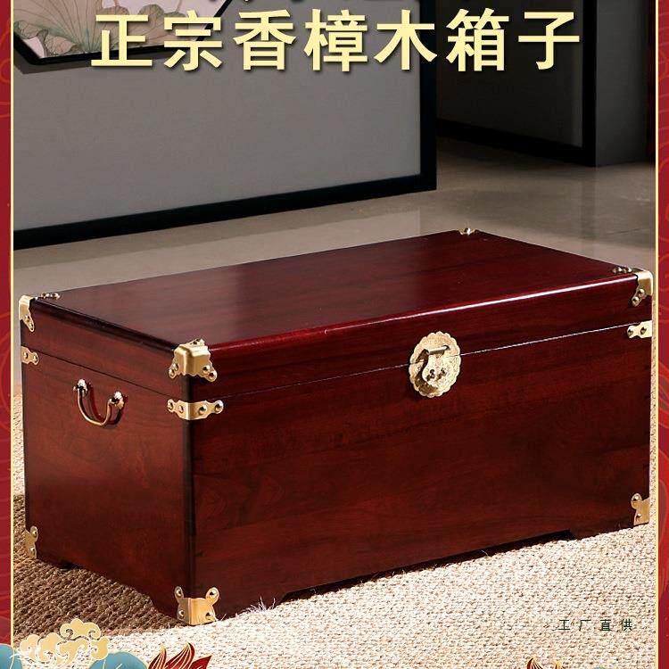 香樟木箱子全实木平板字画收藏箱婚嫁箱结婚箱子储物箱樟木盒特价