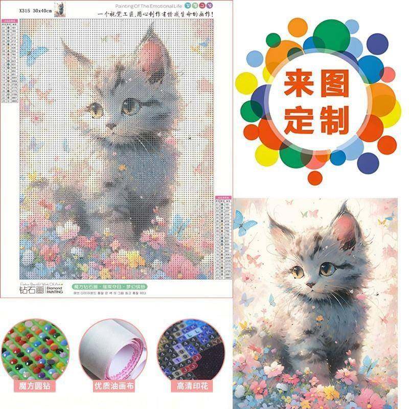 5钻画DIY客厅玄关工入户喜庆发X3454D财神到挂画石手贴钻绣,居家布艺,钻石绣,淘宝优惠券,粉丝福利购,淘宝优惠卷