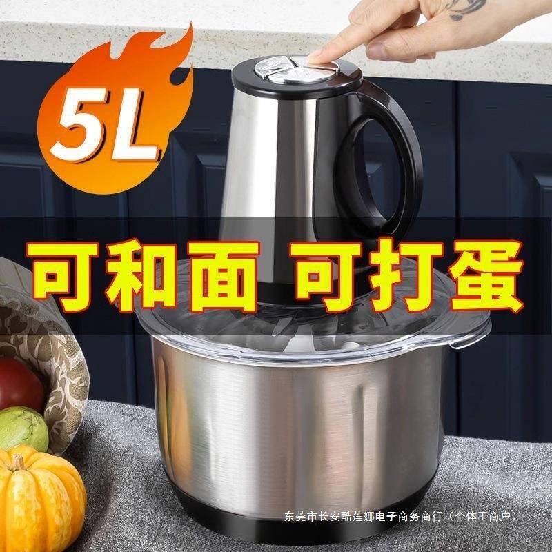 肉机ETP用饺子肉馅不钢电动锈多功能料理机家小型打绞肉蒜蓉搅研