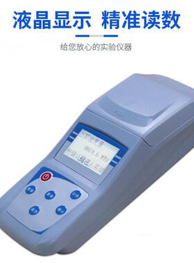齐威Z显D-A台质式便携浊2RYL度仪泳池水池水测定仪数高精度