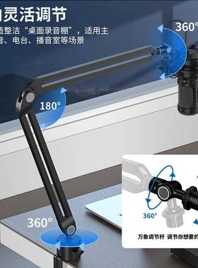 O方DDAK-45AK-45厂家直销麦克风万向支架R话筒悬臂支架桌面360°