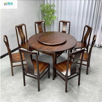 乌木实TND木餐桌餐两桌椅组合方圆全金用中式折叠家用伸缩饭桌楠