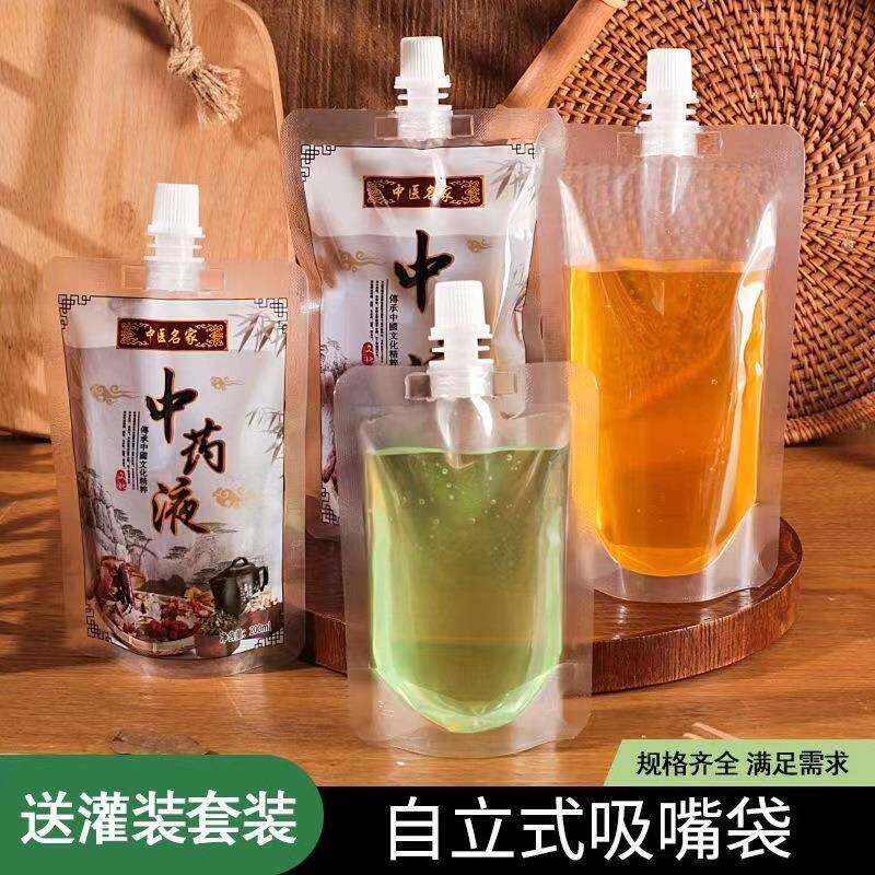 一性液体明透自高立吸188嘴袋次食品级中药豆浆分装便携温自封袋