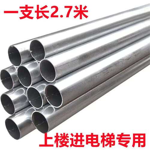 kbg20线管kbg穿线管KBG管镀锌线管铁线管电线套管JDG管