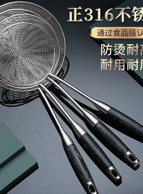 F968TTTS316锈钢漏篱勺大号笊家用厨房饺子捞面勺火锅漏油炸笊勺