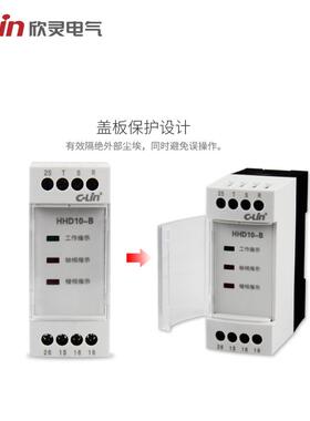 欣灵HHD1-B序断相相电42039压不平衡保护继电器A0C380V替代BJ1-A1