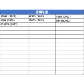 灵折兽适用513极A525可调节档杆改装 摩托车D无S525X可叠换挡杆50C