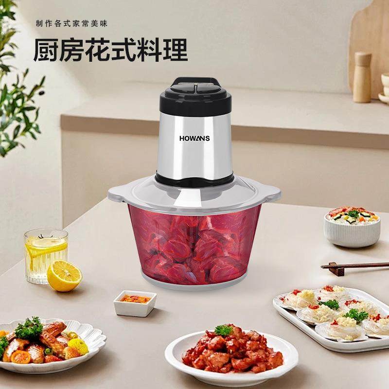 电动多功能家用绞29414机蓉打肉2机搅拌机搅馅蒜肉泥器辣椒料理机