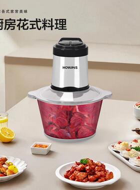 电动多功能家用绞29414机蓉打肉2机搅拌机搅馅蒜肉泥器辣椒料理机